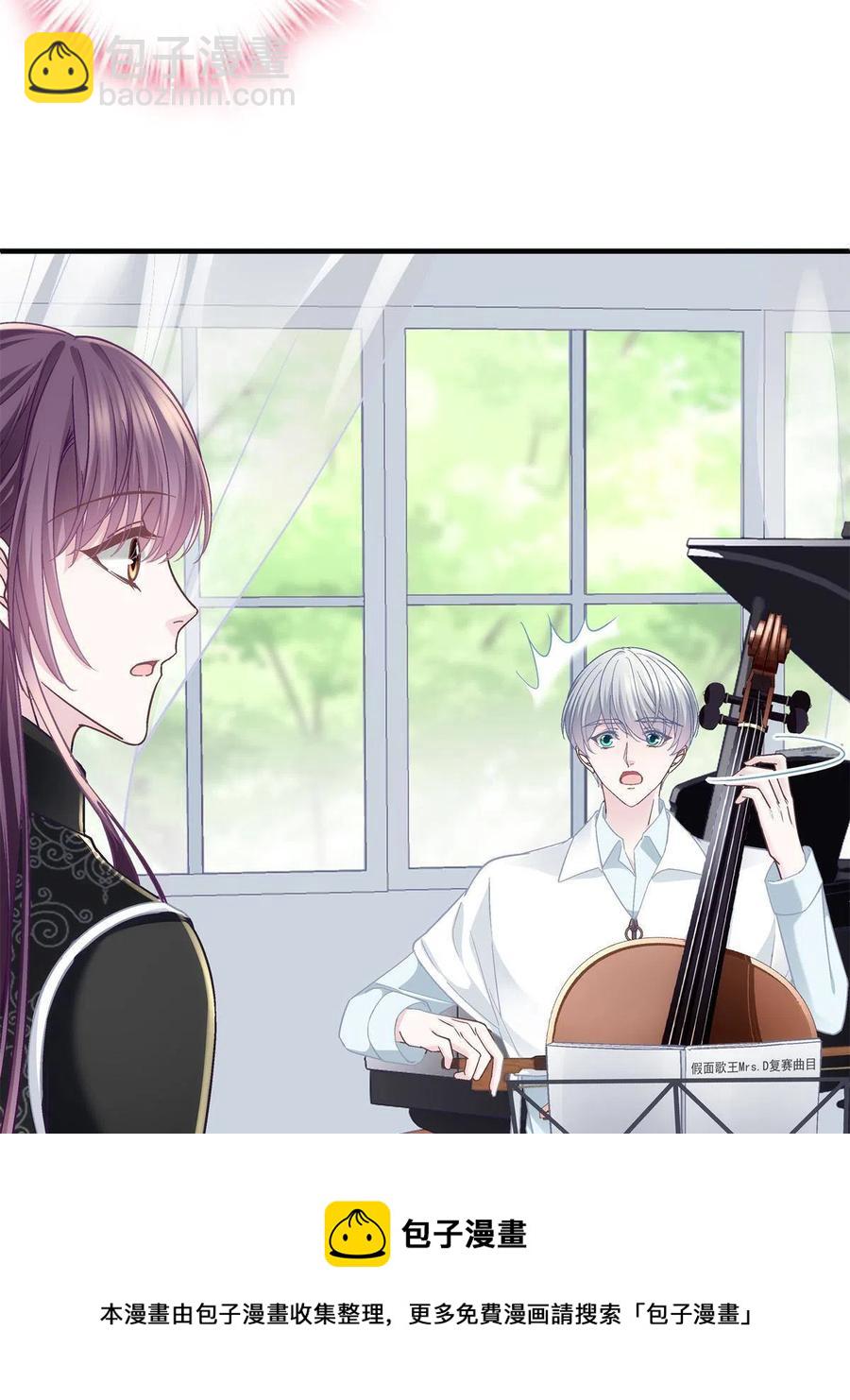 083 你还是很在乎的(1/2)-第85话