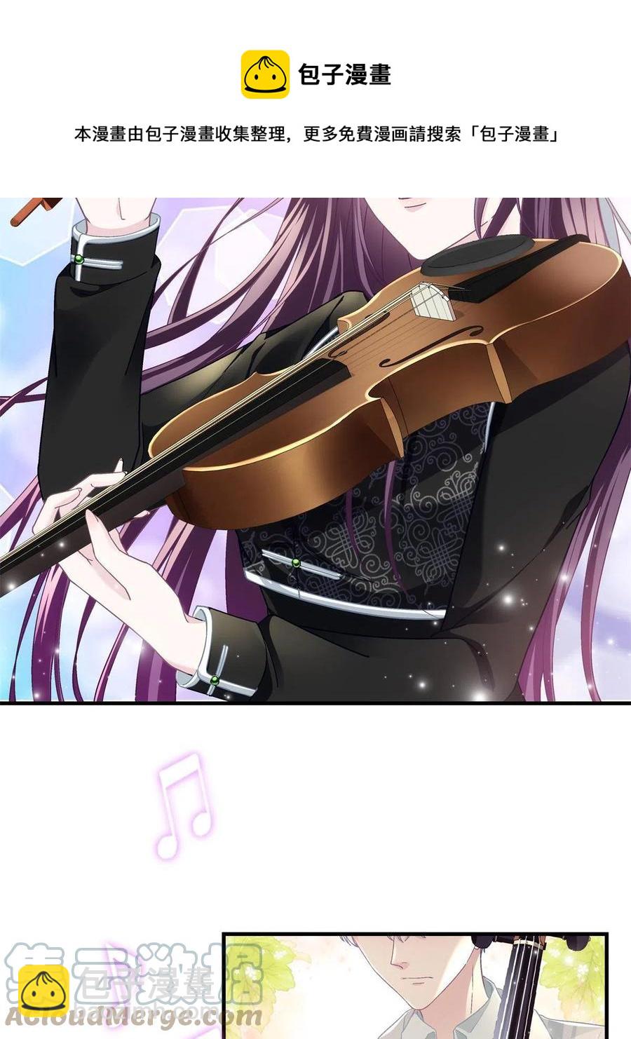 083 你还是很在乎的(1/2)-第85话