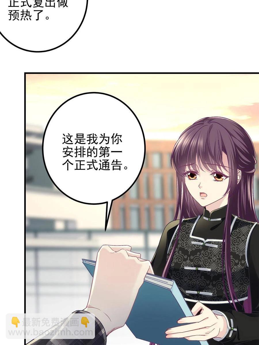 083 你还是很在乎的(1/2)-第85话