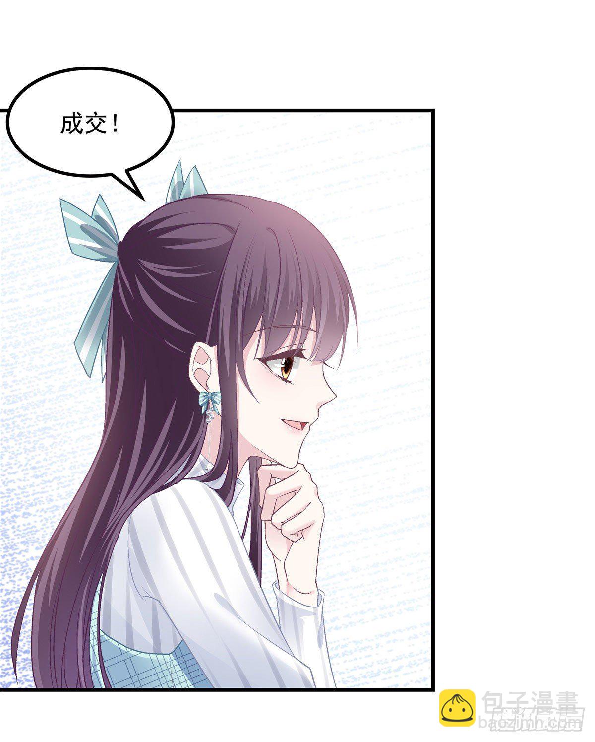 07 四哥还是心疼我的(1/2)-第7话