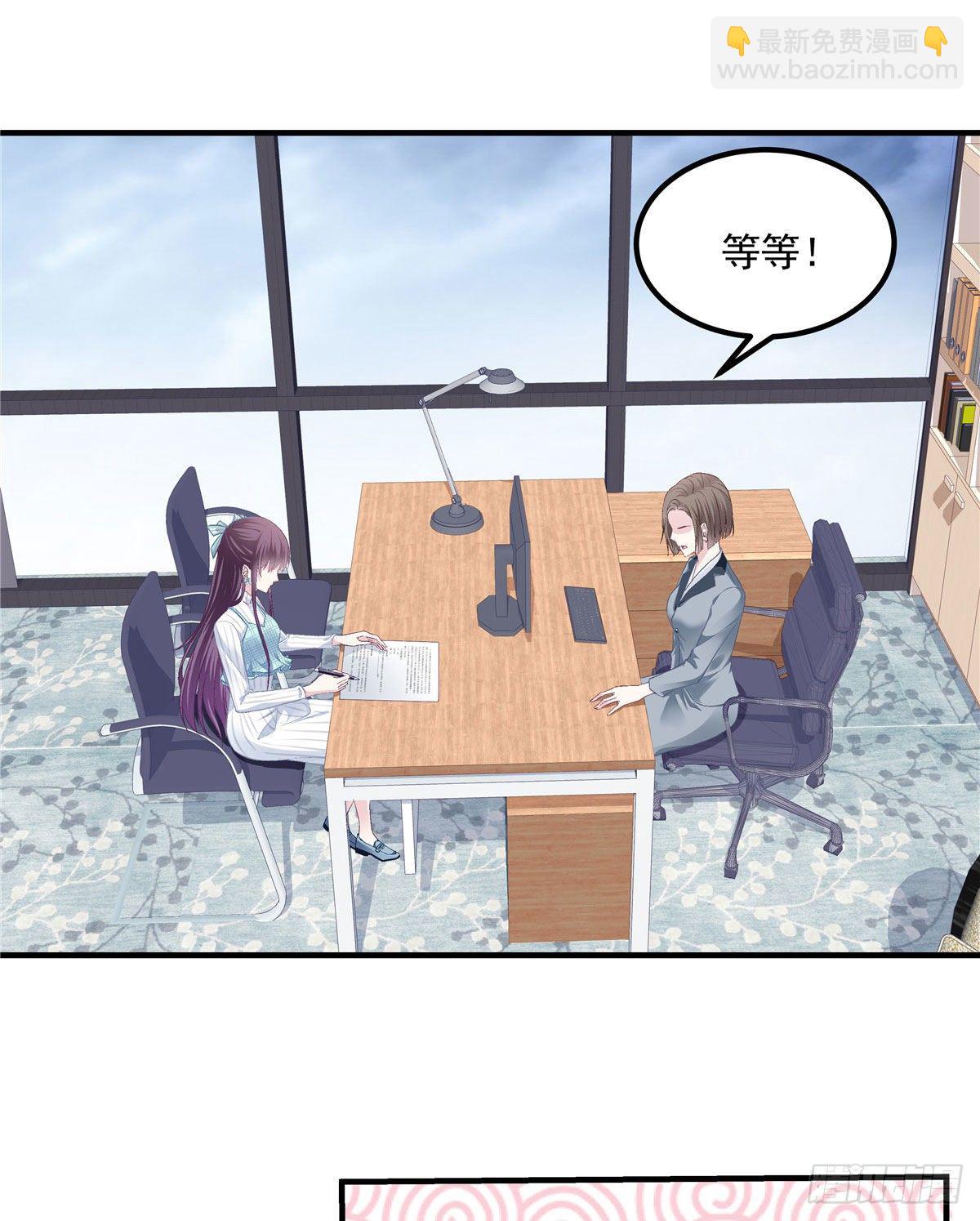 07 四哥还是心疼我的(1/2)-第7话