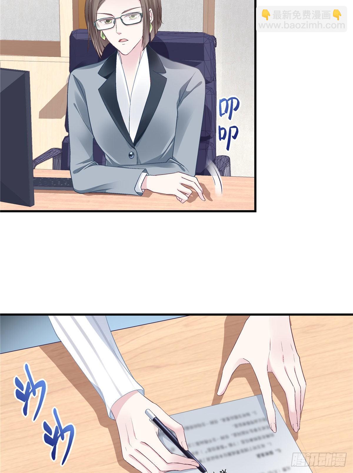 07 四哥还是心疼我的(1/2)-第7话