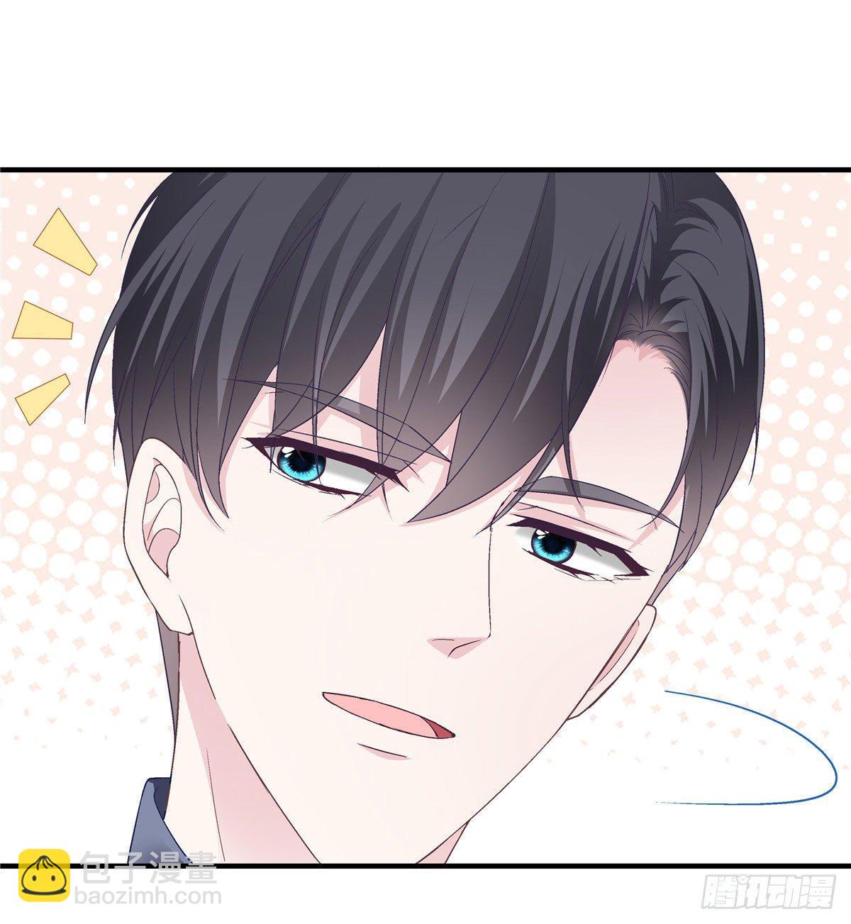 07 四哥还是心疼我的(1/2)-第7话