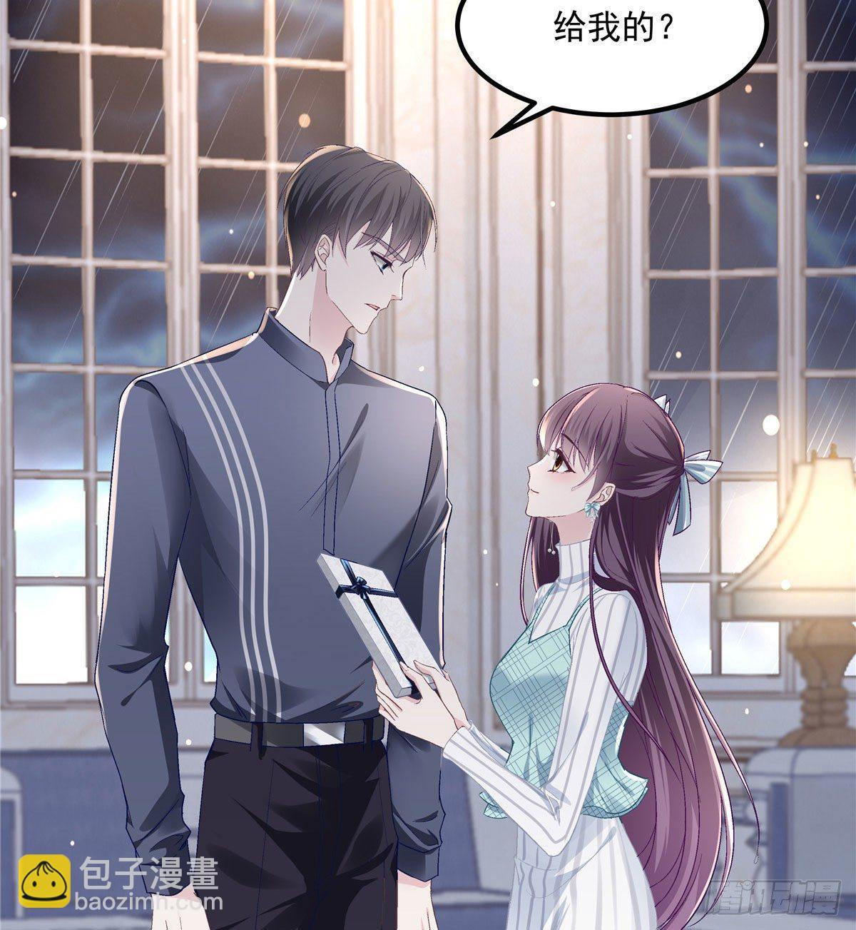 07 四哥还是心疼我的(1/2)-第7话