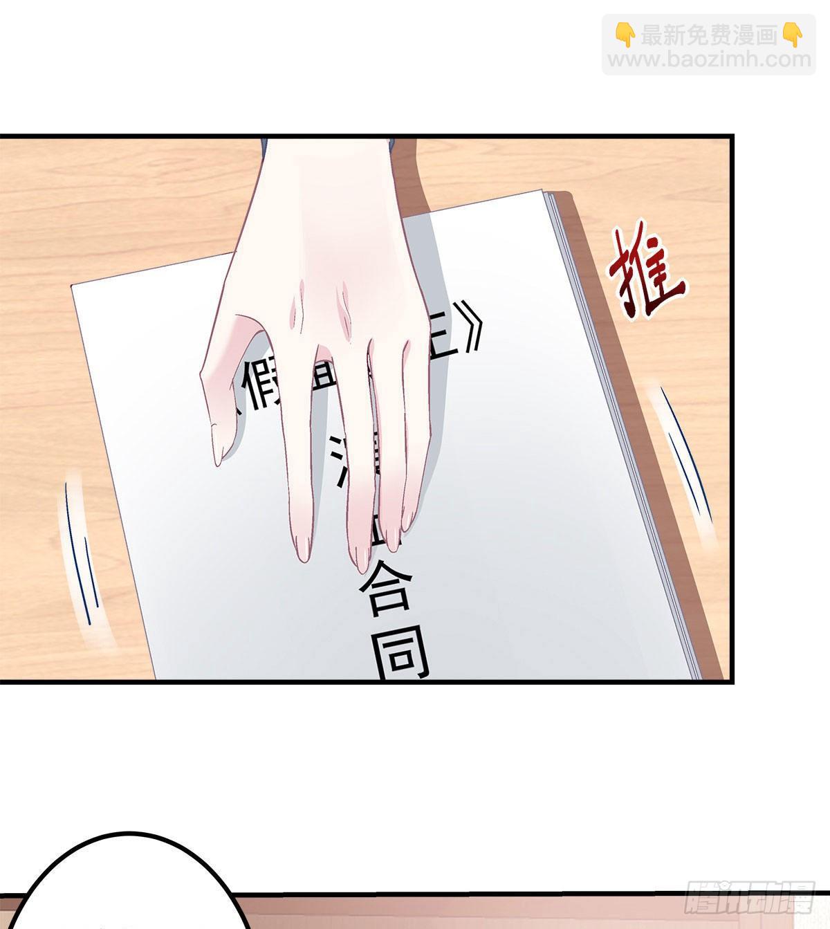 07 四哥还是心疼我的(1/2)-第7话