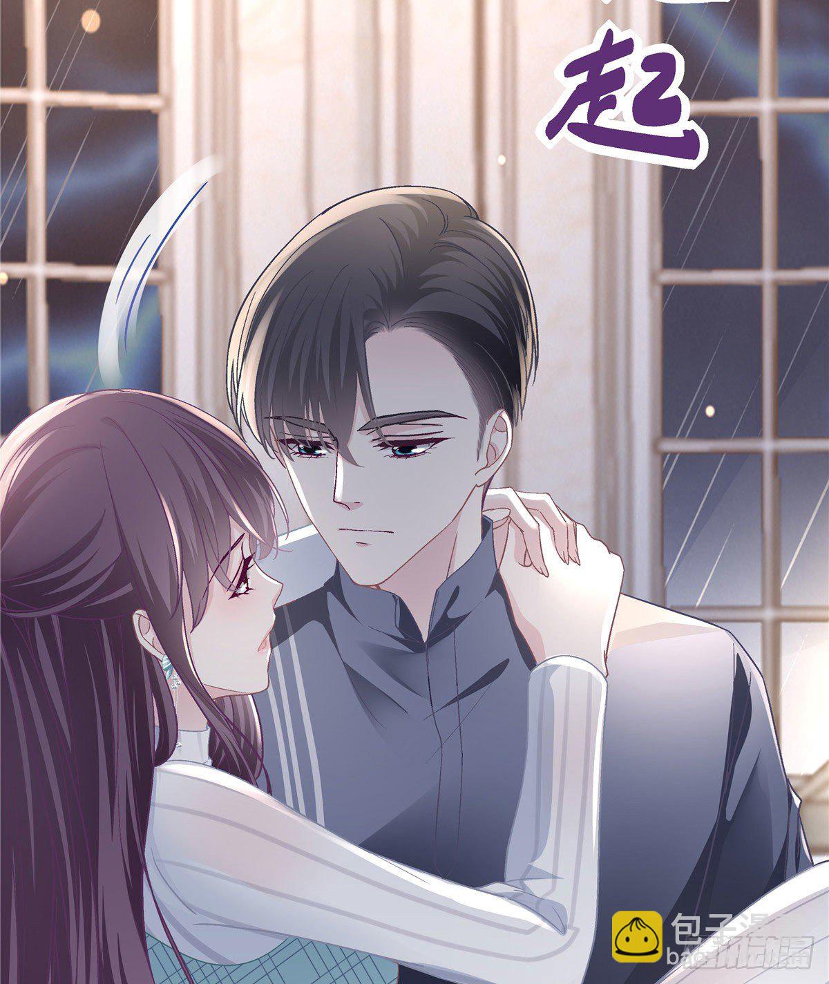 07 四哥还是心疼我的(1/2)-第7话