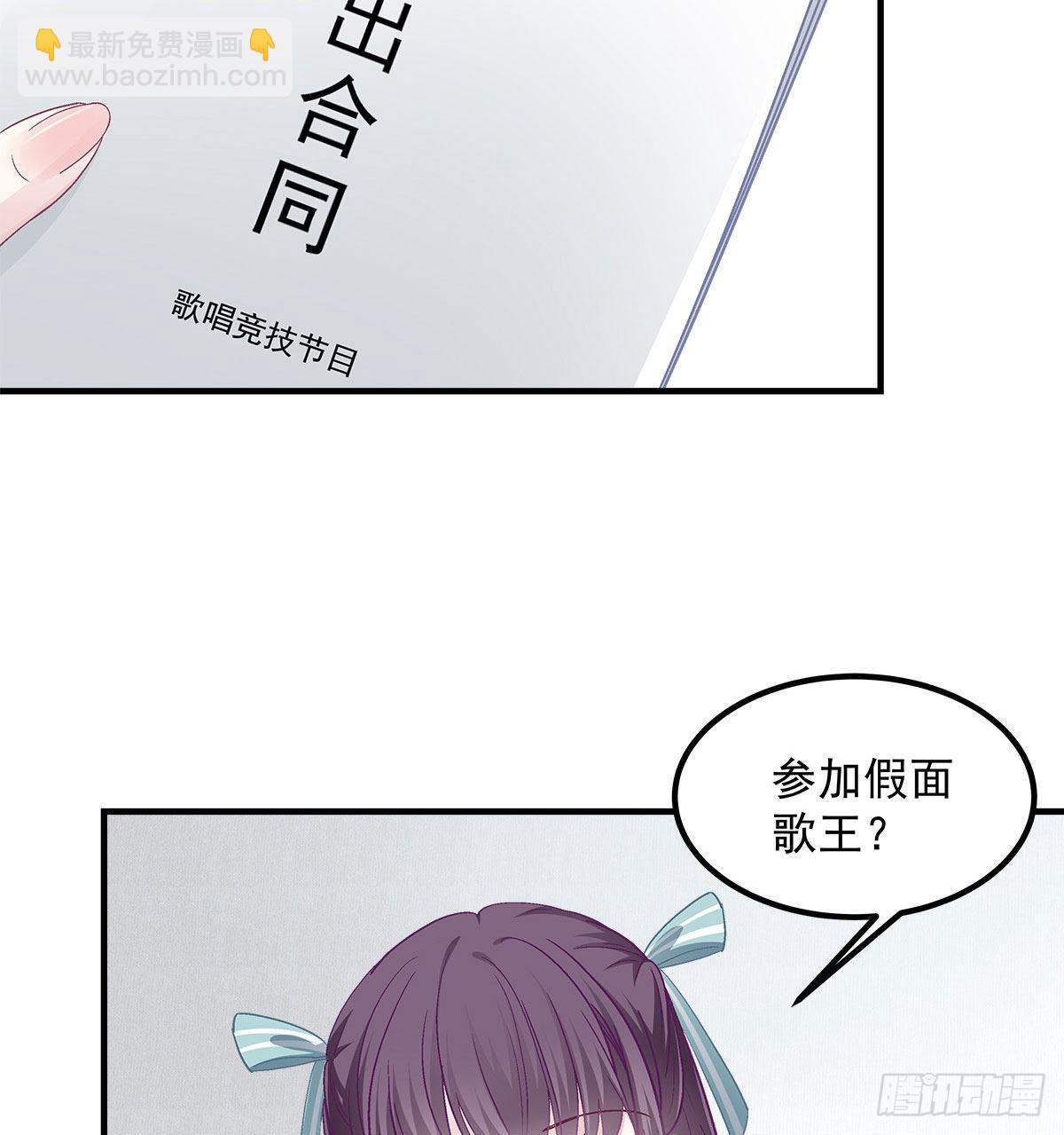 07 四哥还是心疼我的(1/2)-第7话