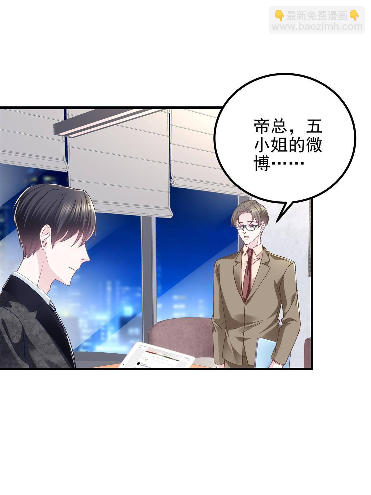 089 有点热(1/2)-第91话