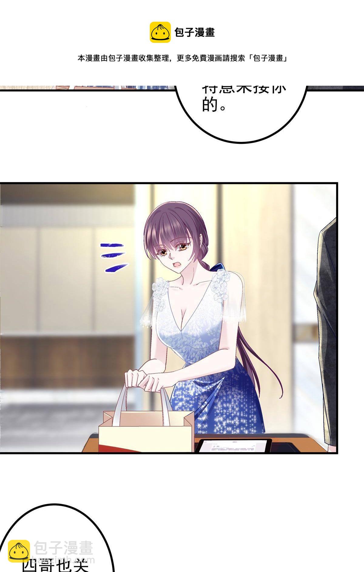 089 有点热(1/2)-第91话