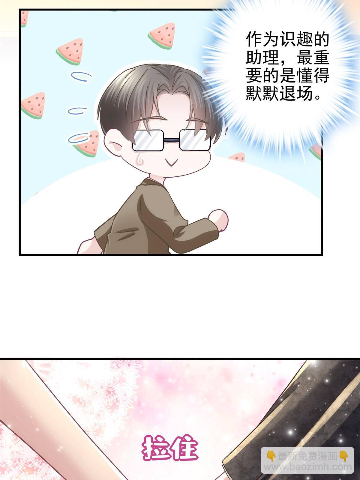 089 有点热(1/2)-第91话