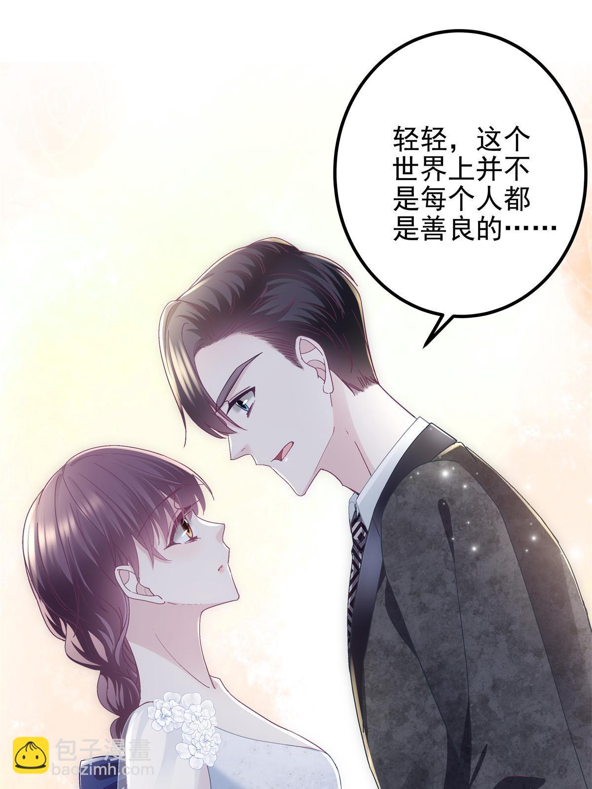 089 有点热(1/2)-第91话