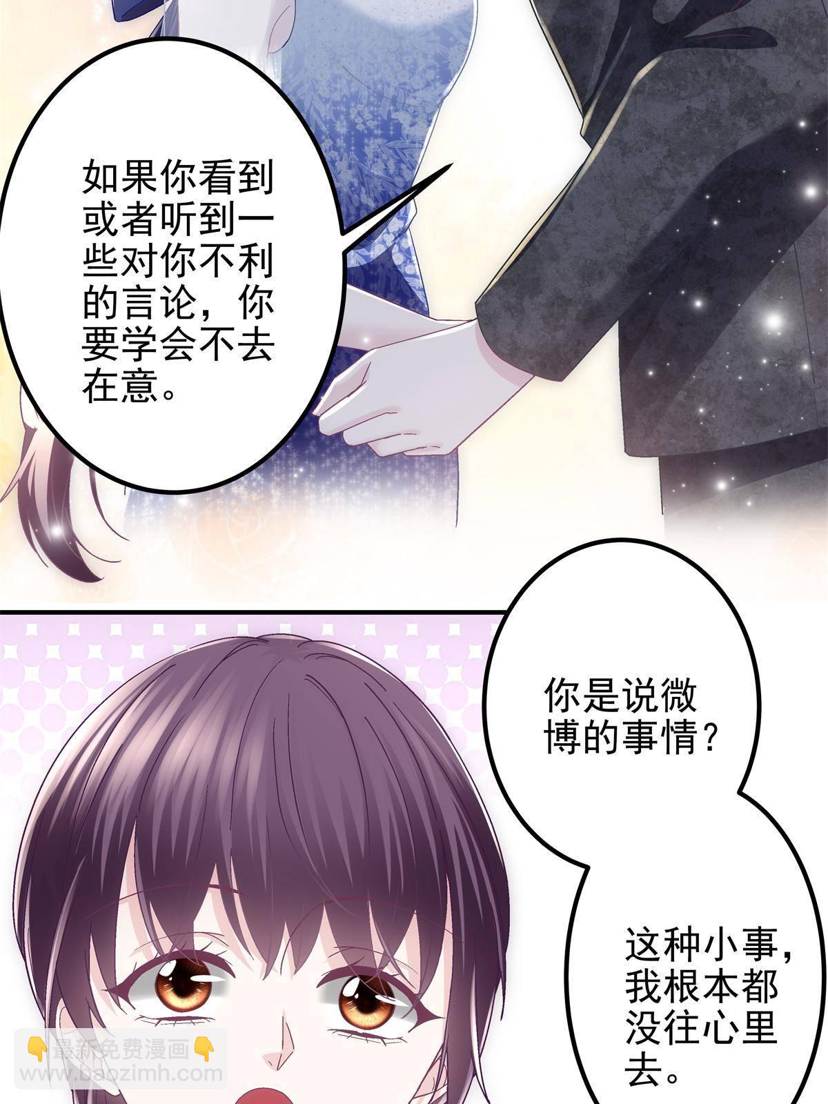 089 有点热(1/2)-第91话