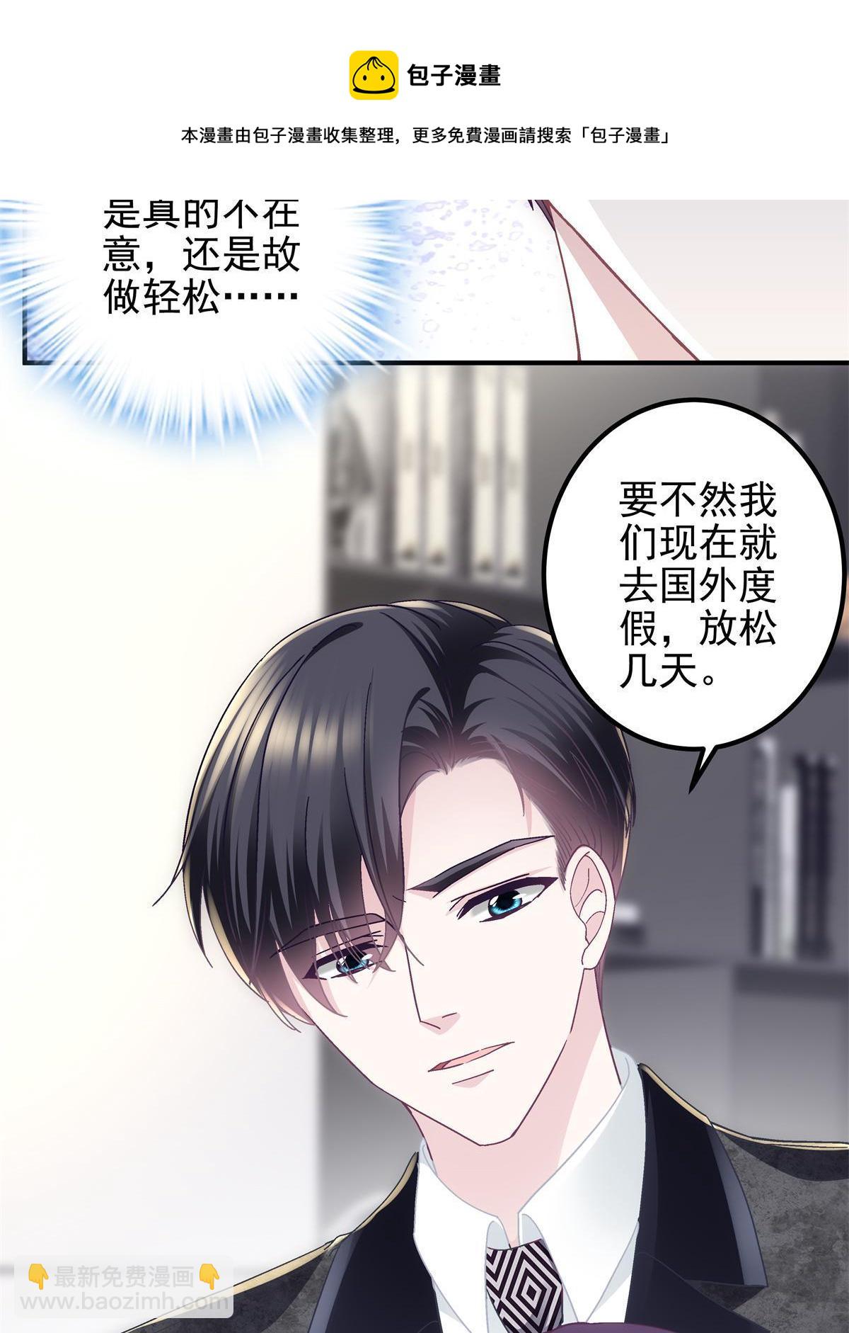 089 有点热(1/2)-第91话