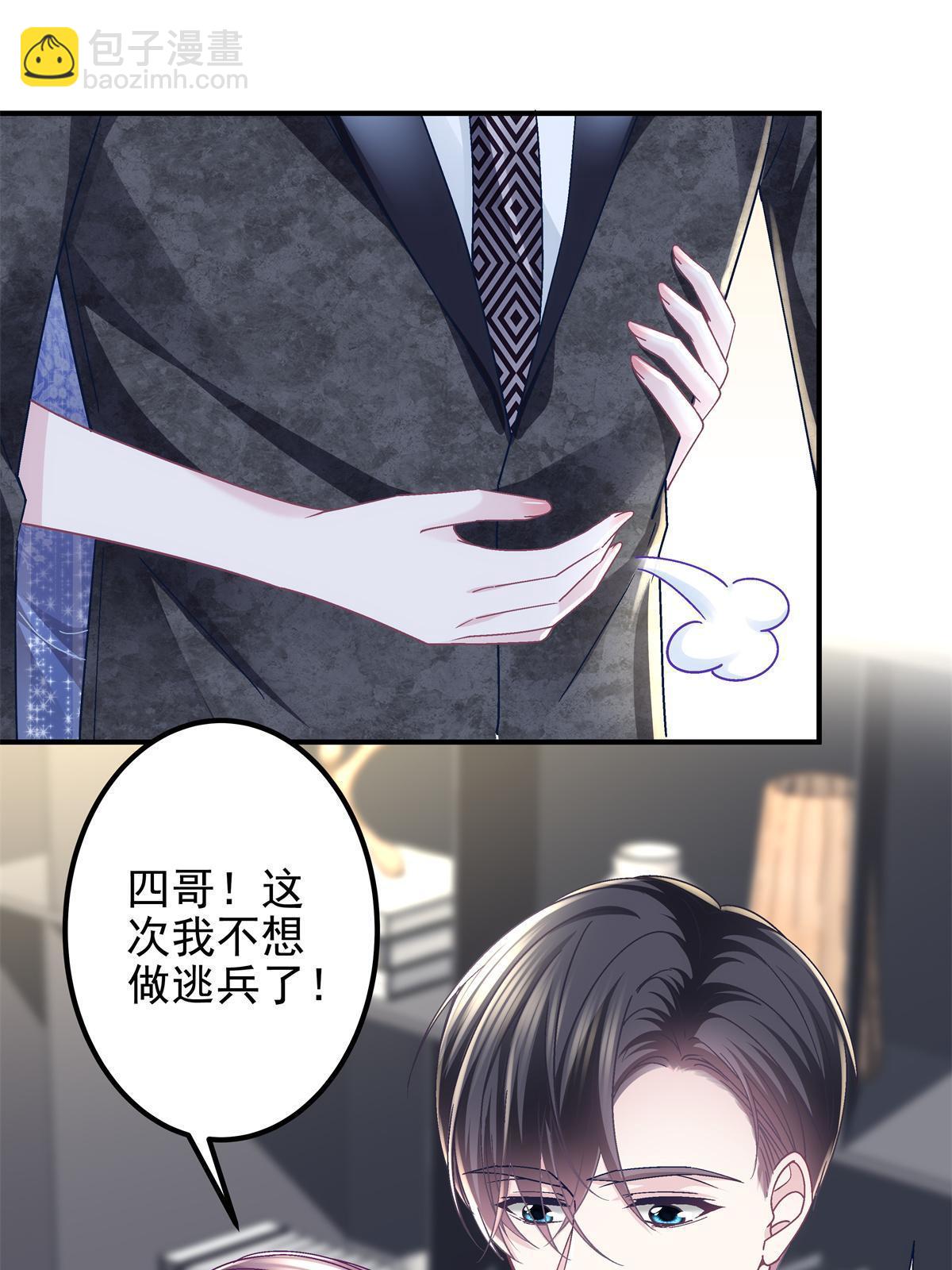 089 有点热(1/2)-第91话