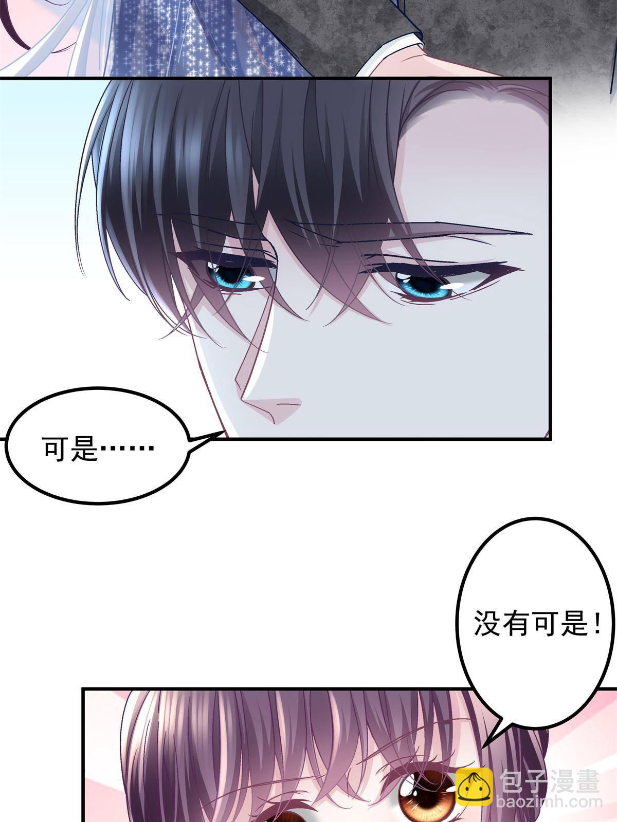 089 有点热(1/2)-第91话