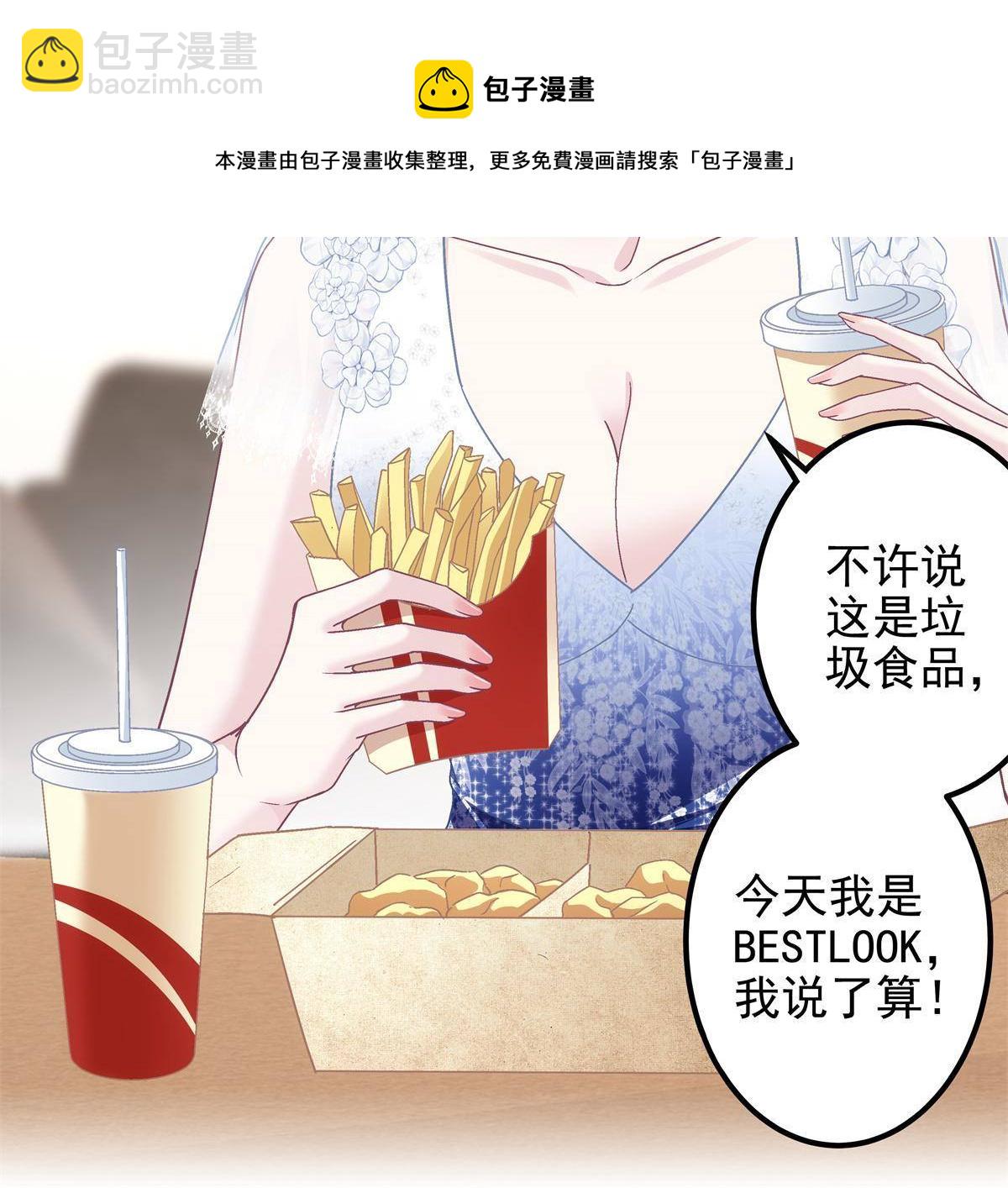 089 有点热(1/2)-第91话