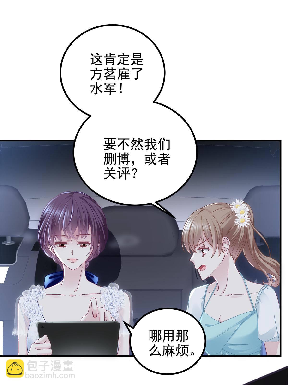 089 有点热(1/2)-第91话