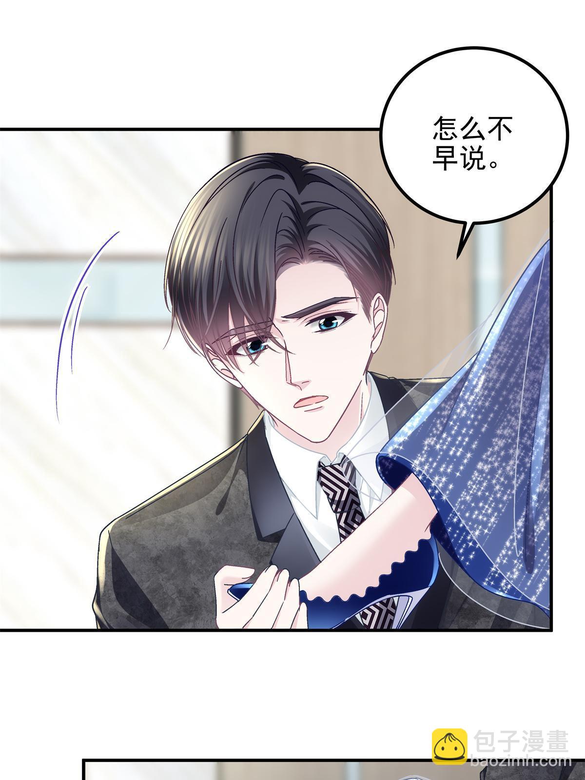 089 有点热(1/2)-第91话