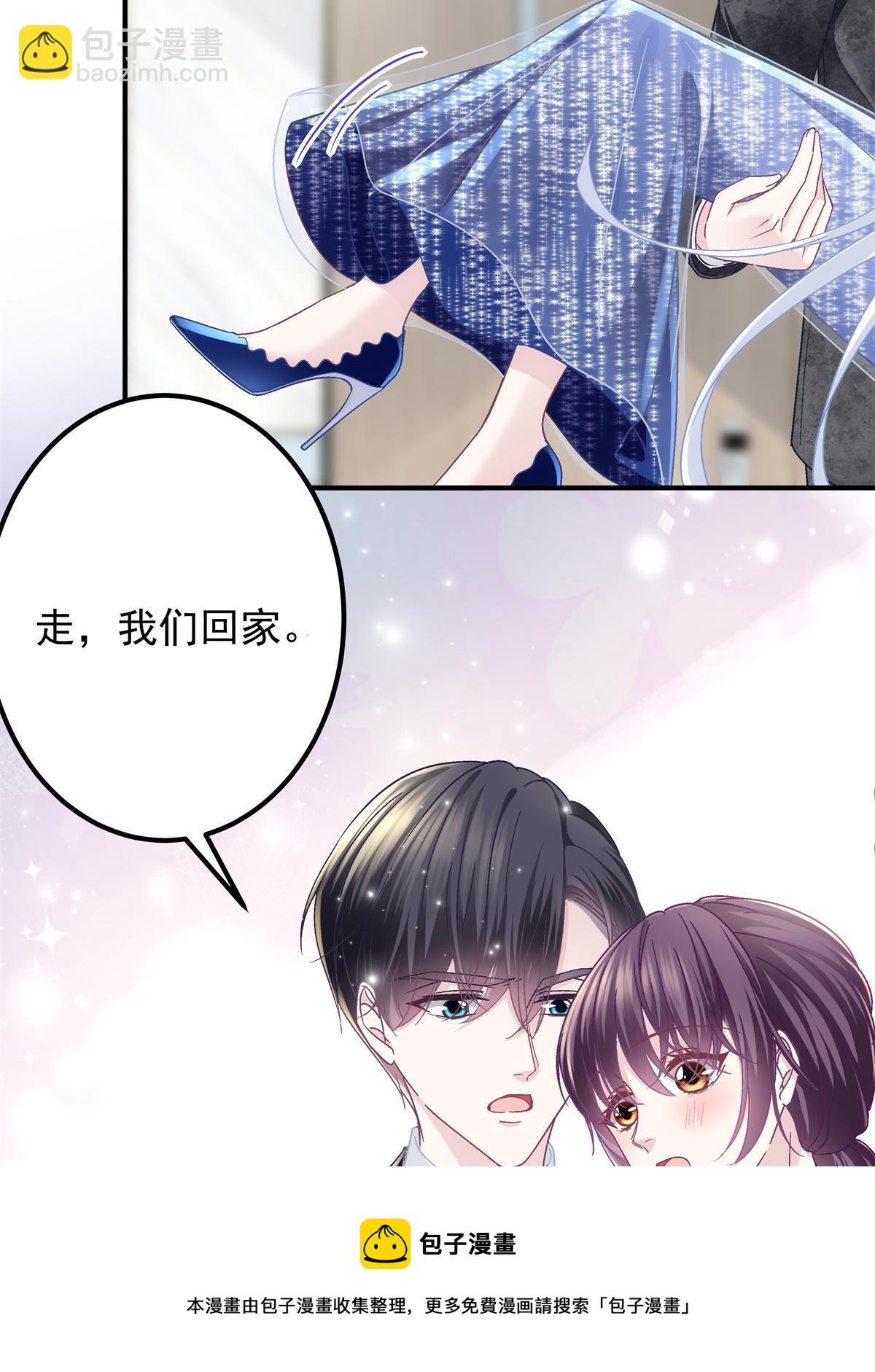 089 有点热(1/2)-第91话