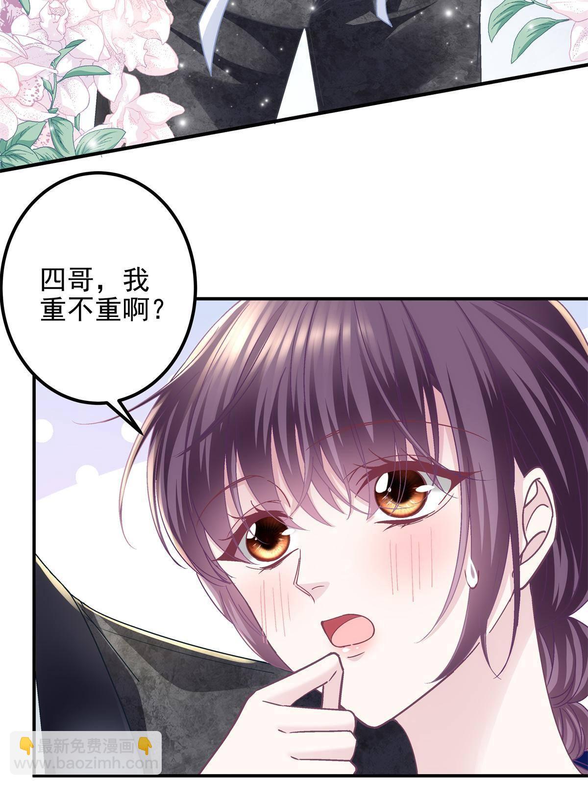 089 有点热(1/2)-第91话