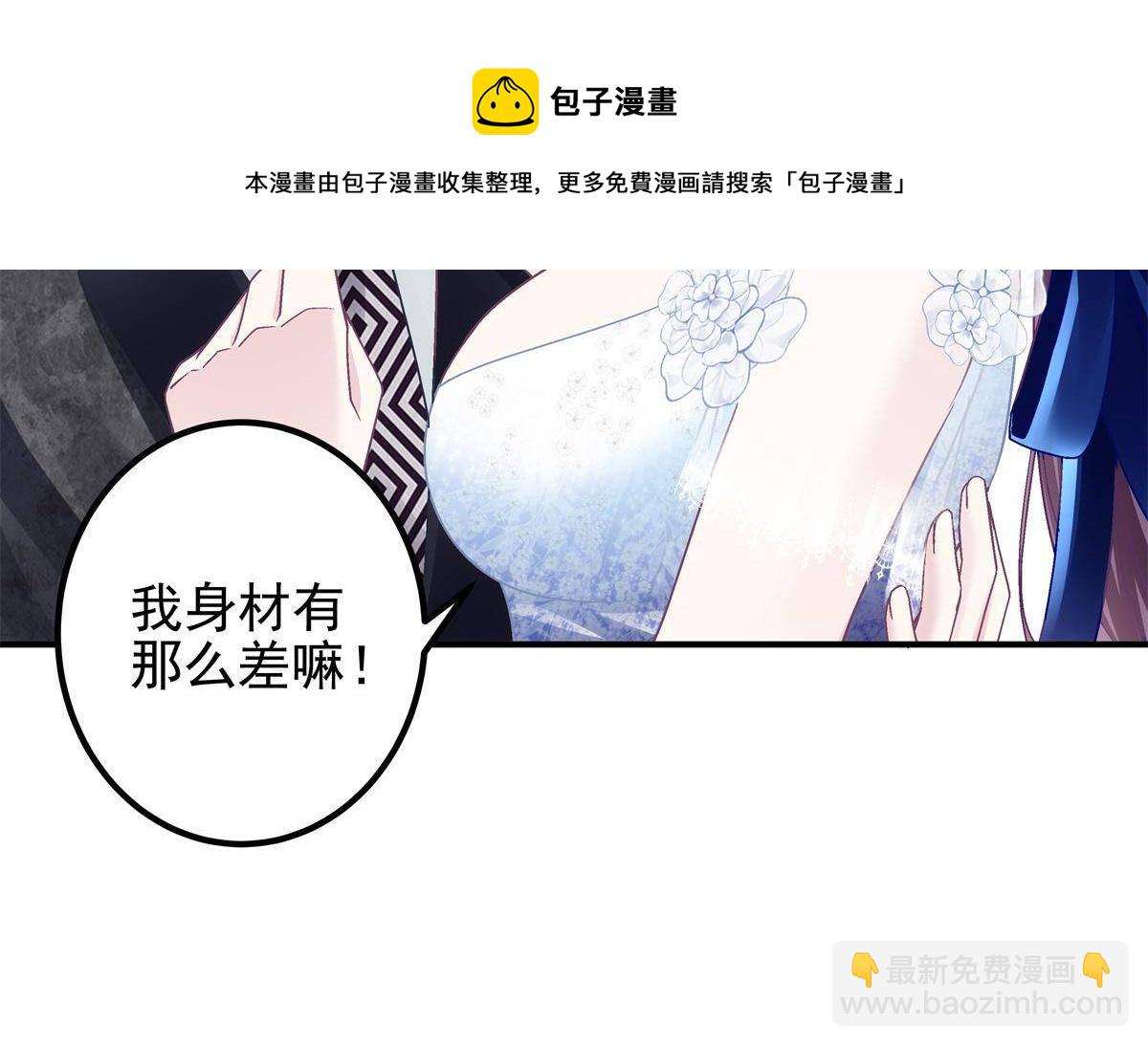 089 有点热(1/2)-第91话