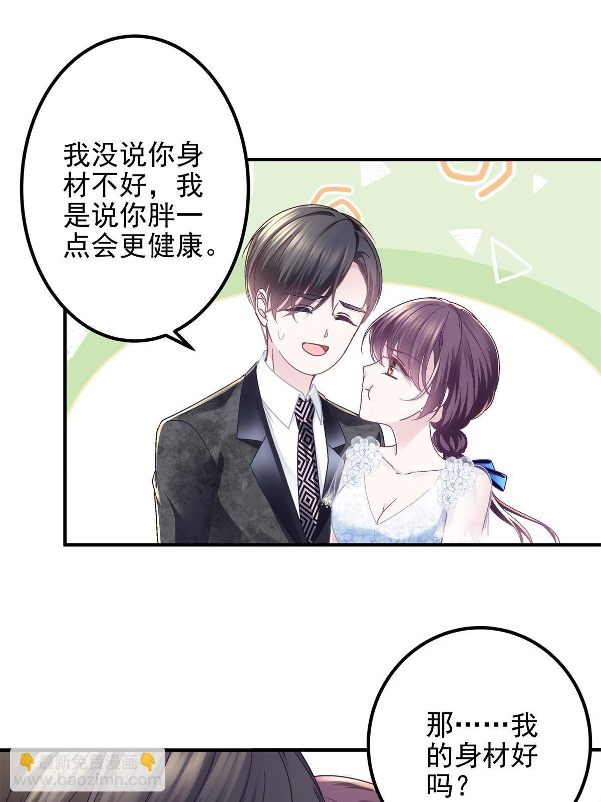 089 有点热(1/2)-第91话