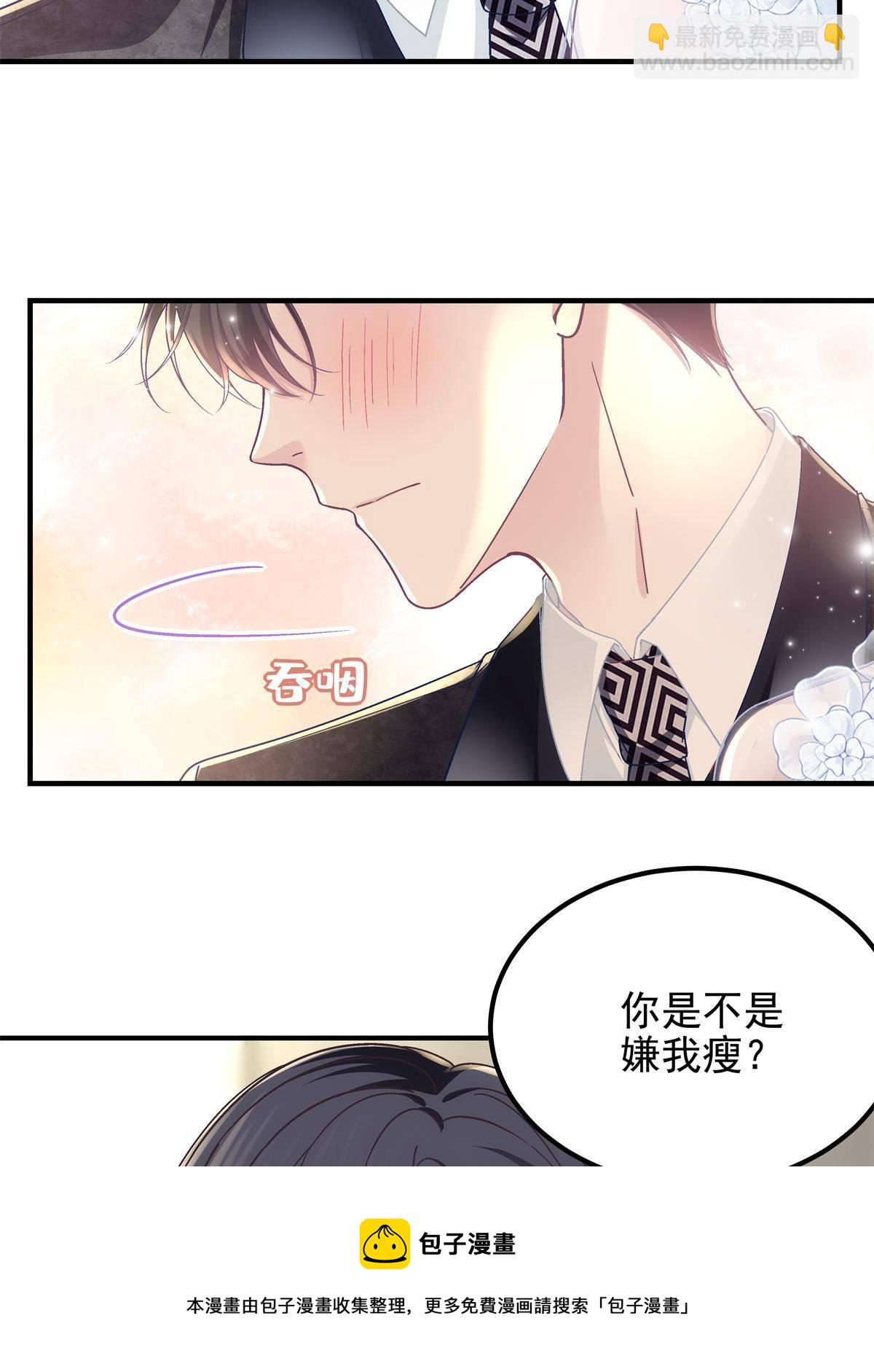 089 有点热(1/2)-第91话