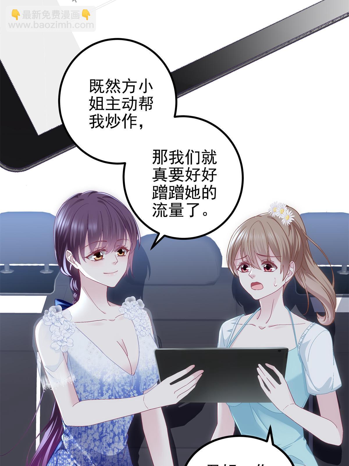 089 有点热(1/2)-第91话