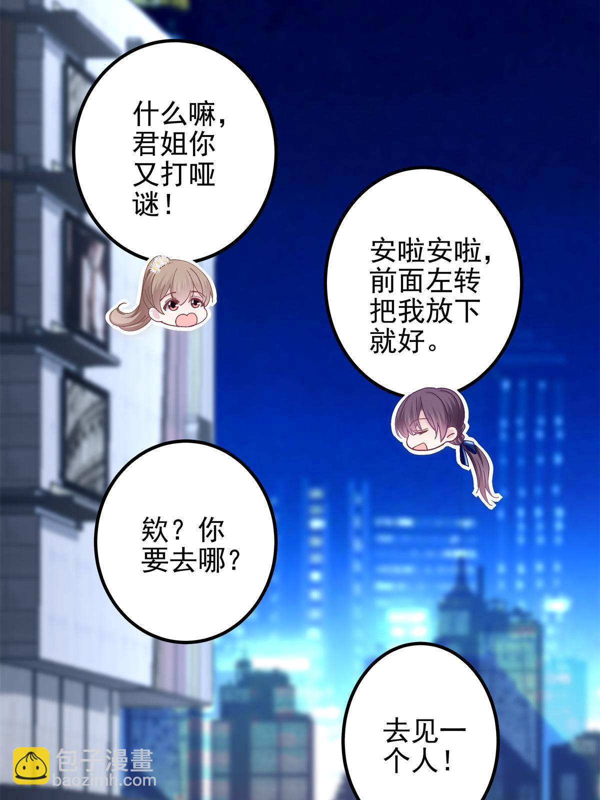 089 有点热(1/2)-第91话