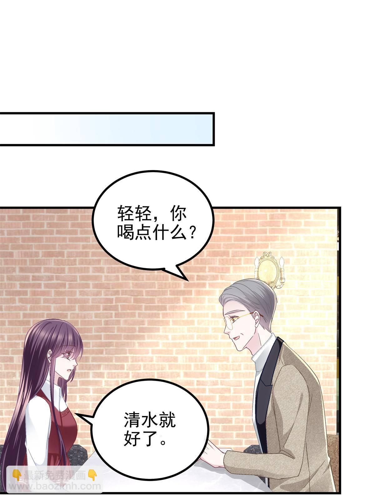 091 男神女神不冲突(1/2)-第93话