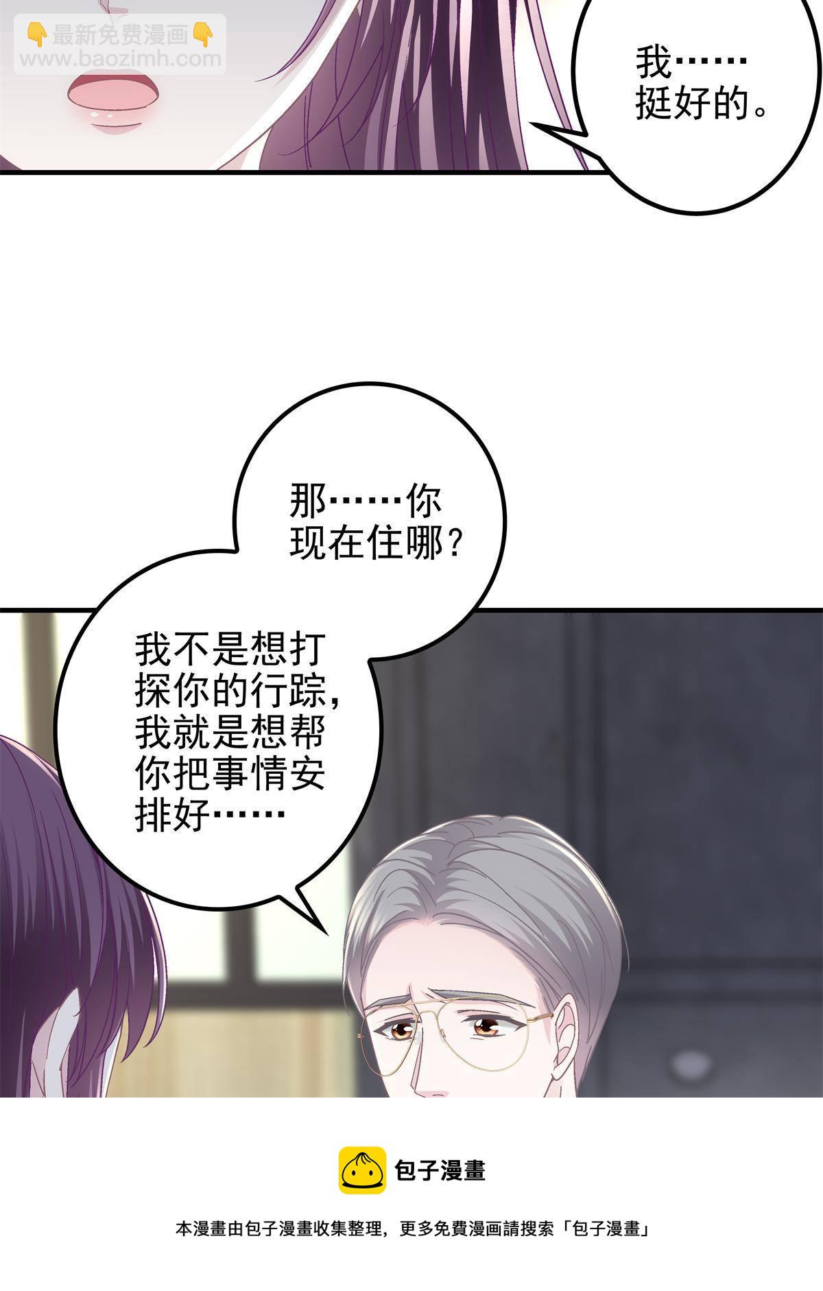 091 男神女神不冲突(1/2)-第93话