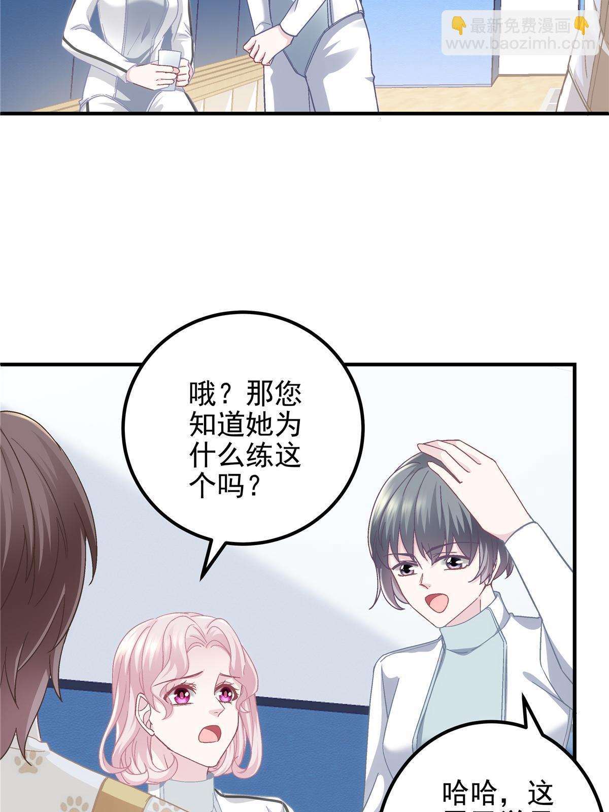 093 想泡妞的登徒子(1/2)-第95话