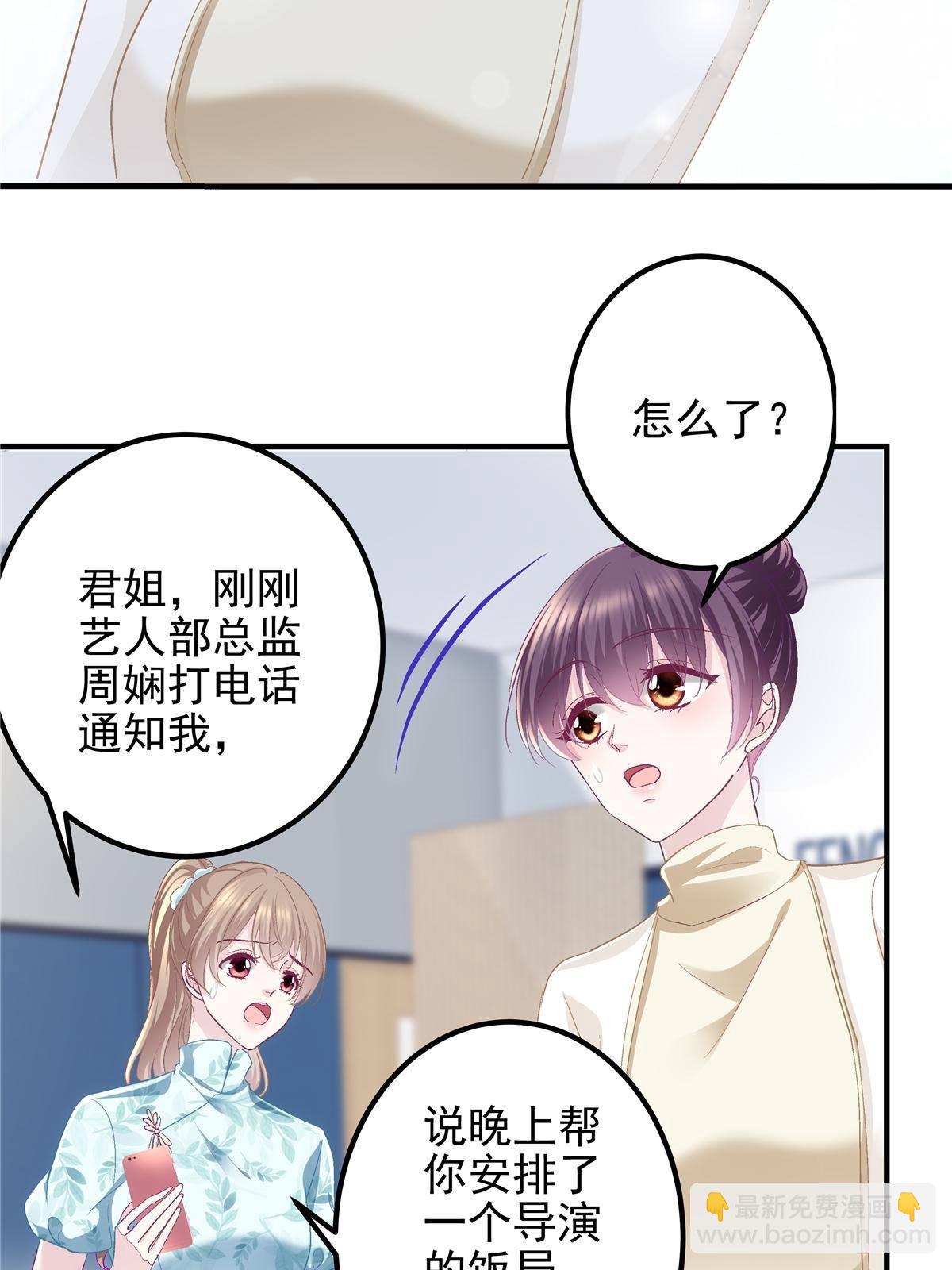 093 想泡妞的登徒子(1/2)-第95话