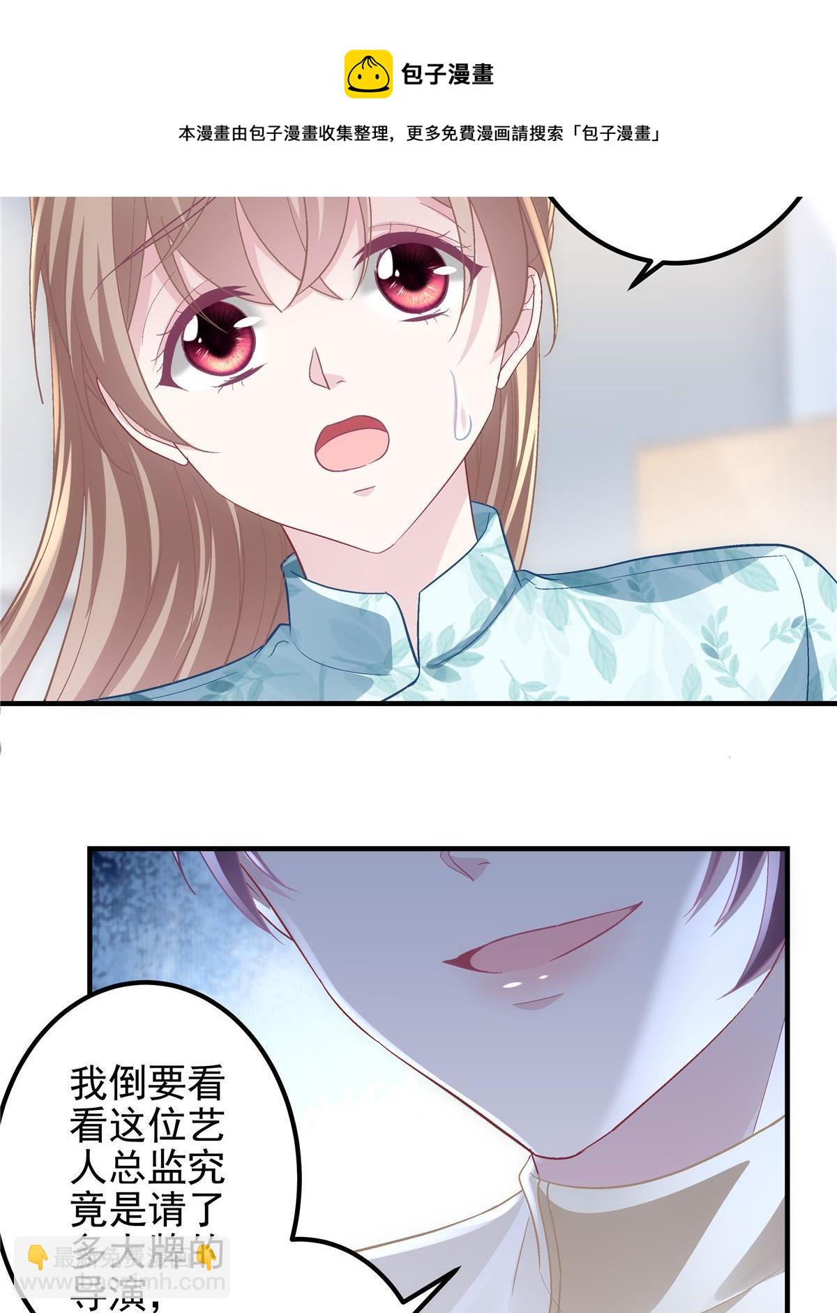 093 想泡妞的登徒子(1/2)-第95话