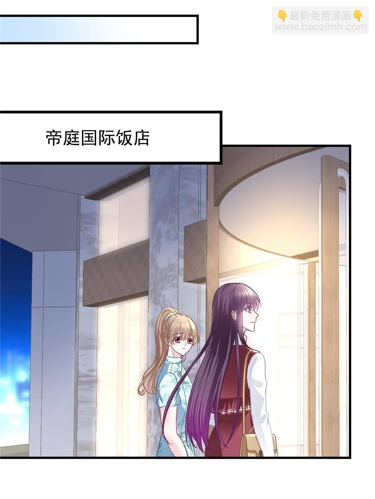 093 想泡妞的登徒子(1/2)-第95话