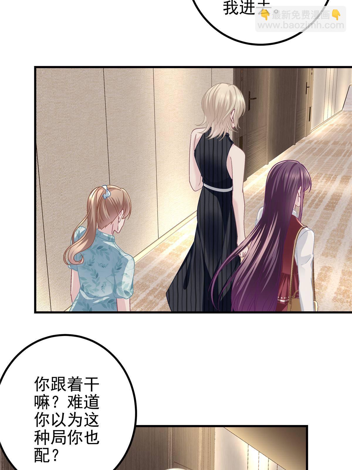 093 想泡妞的登徒子(1/2)-第95话