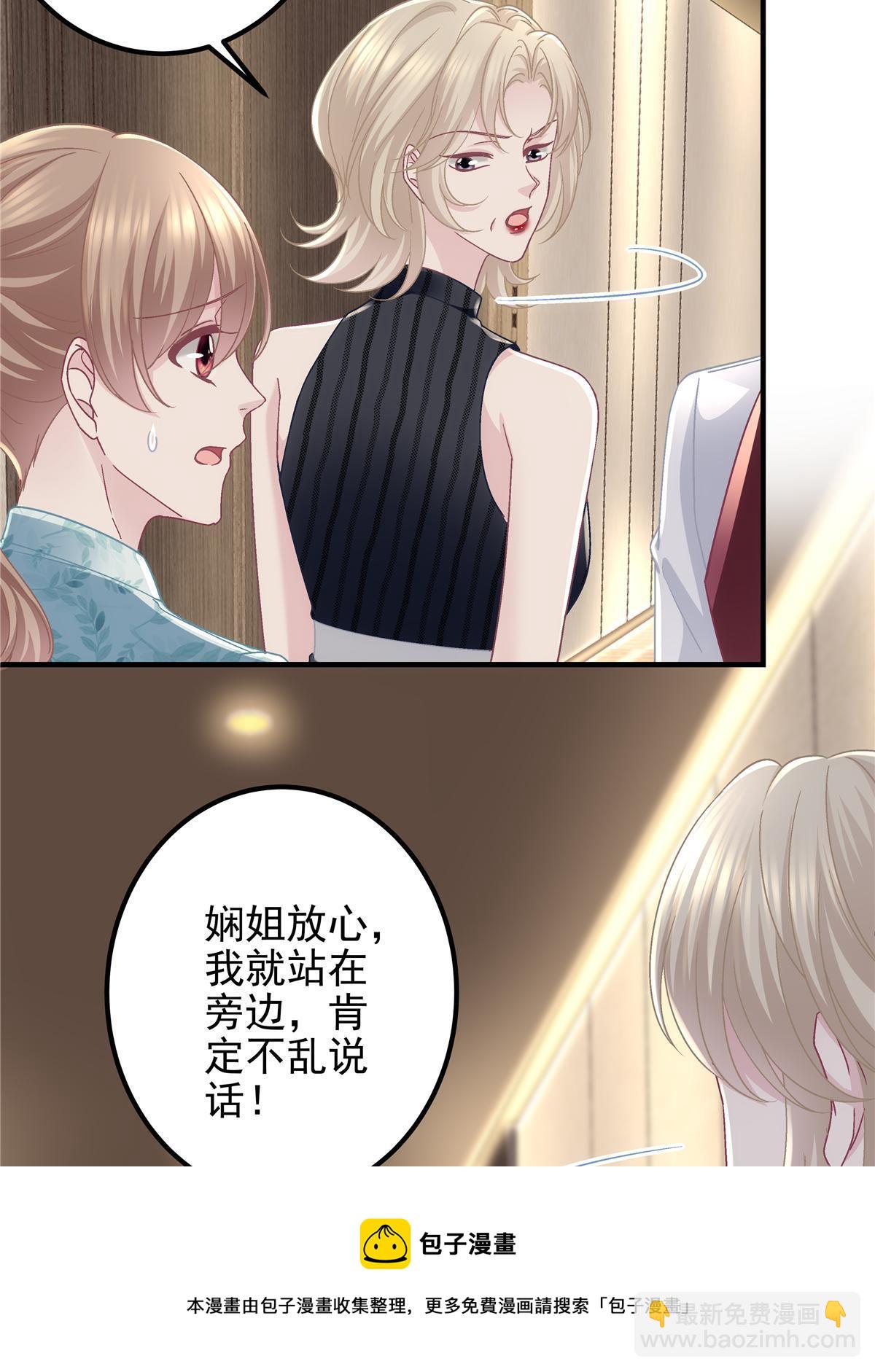 093 想泡妞的登徒子(1/2)-第95话