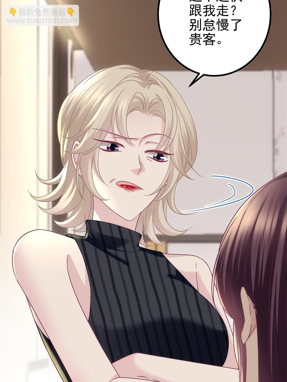 093 想泡妞的登徒子(1/2)-第95话