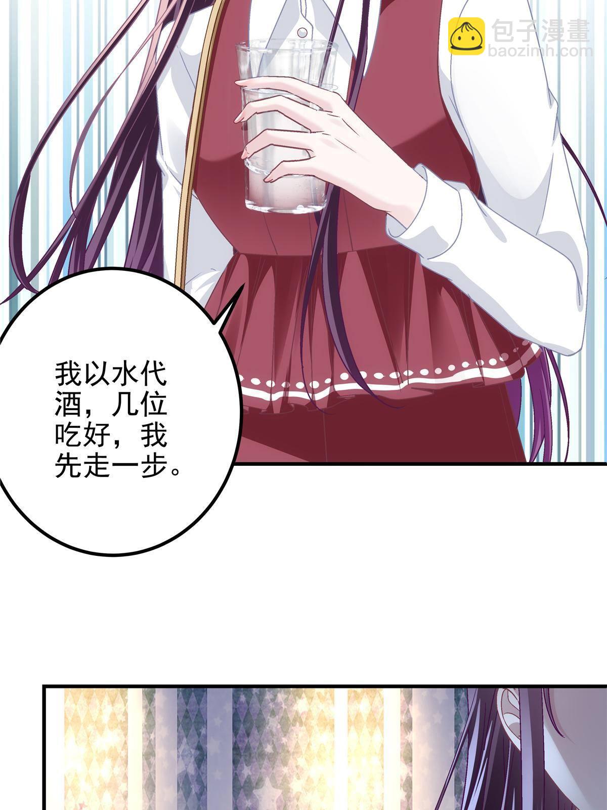 093 想泡妞的登徒子(1/2)-第95话