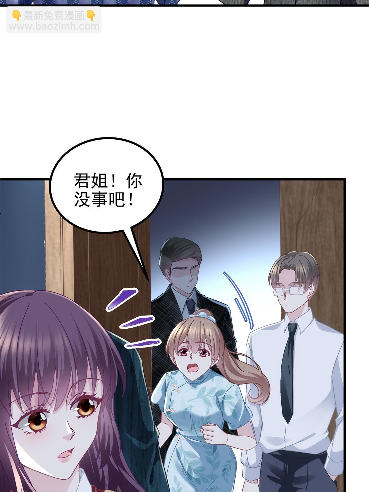 095 谁碰过她？(1/2)-第97话