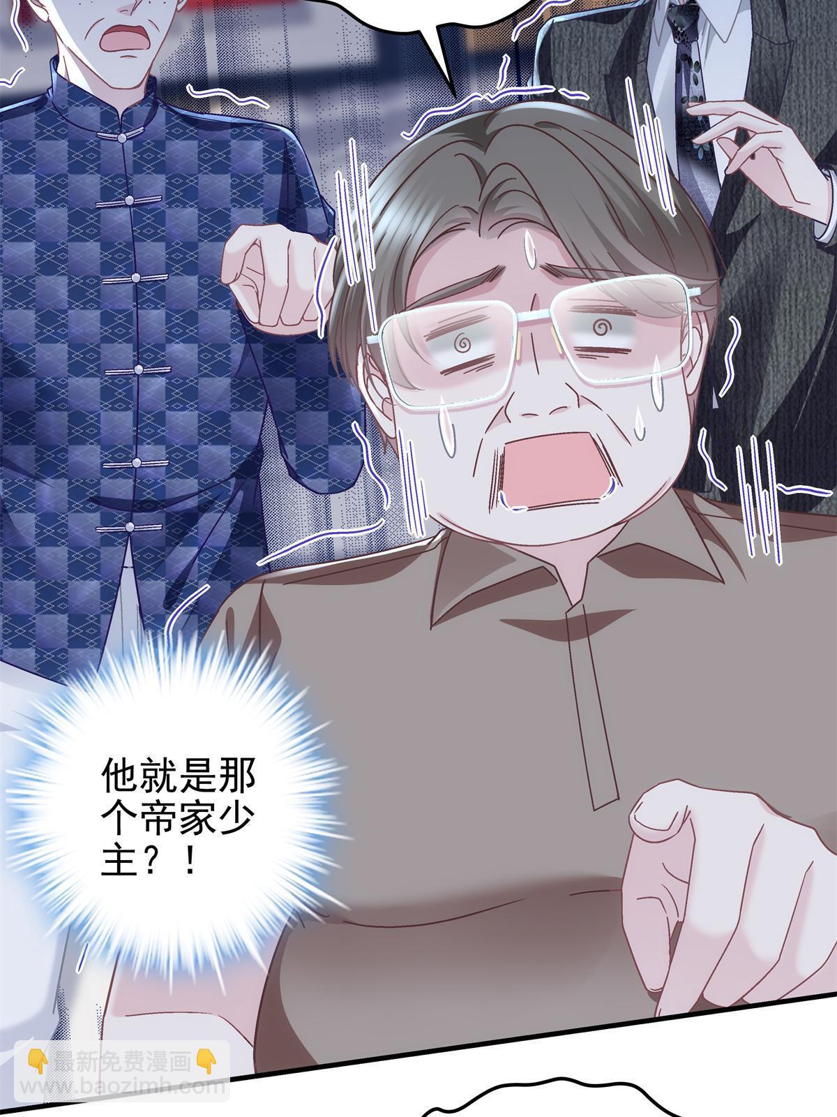 095 谁碰过她？(1/2)-第97话