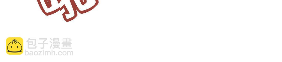 095 谁碰过她？(1/2)-第97话