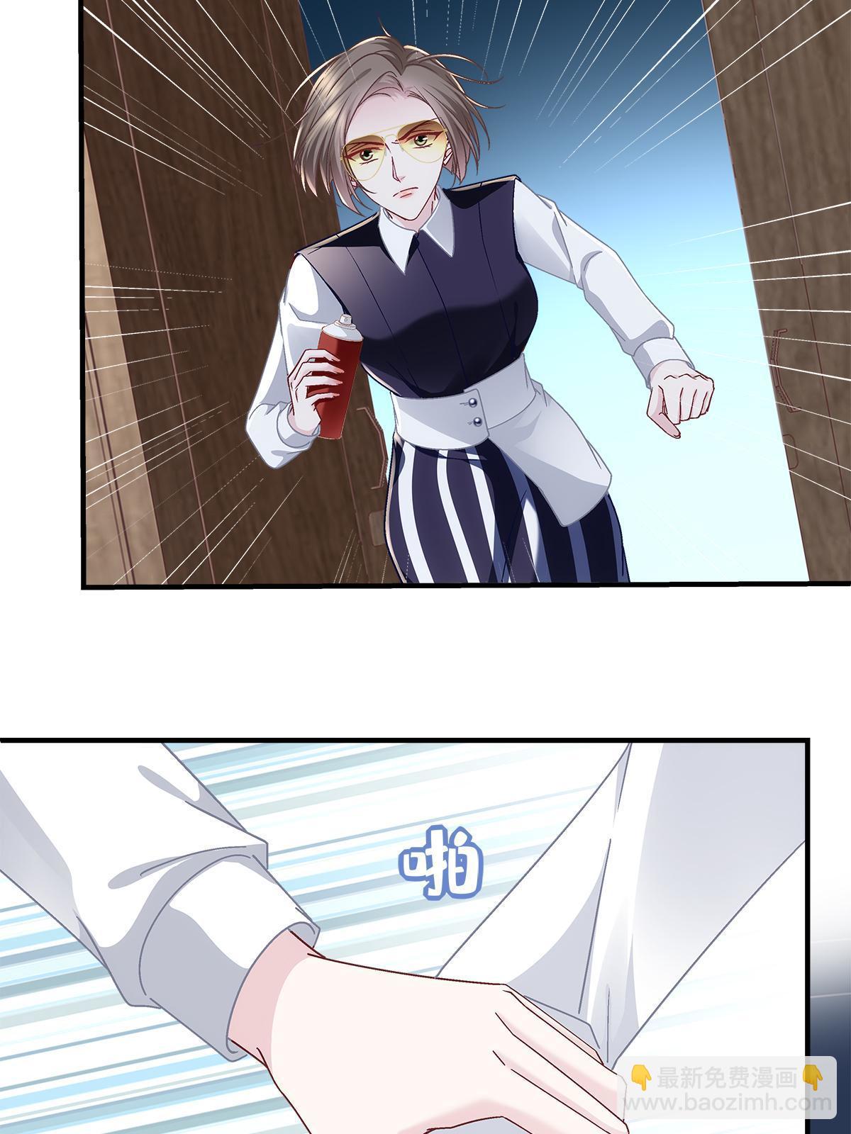 095 谁碰过她？(1/2)-第97话