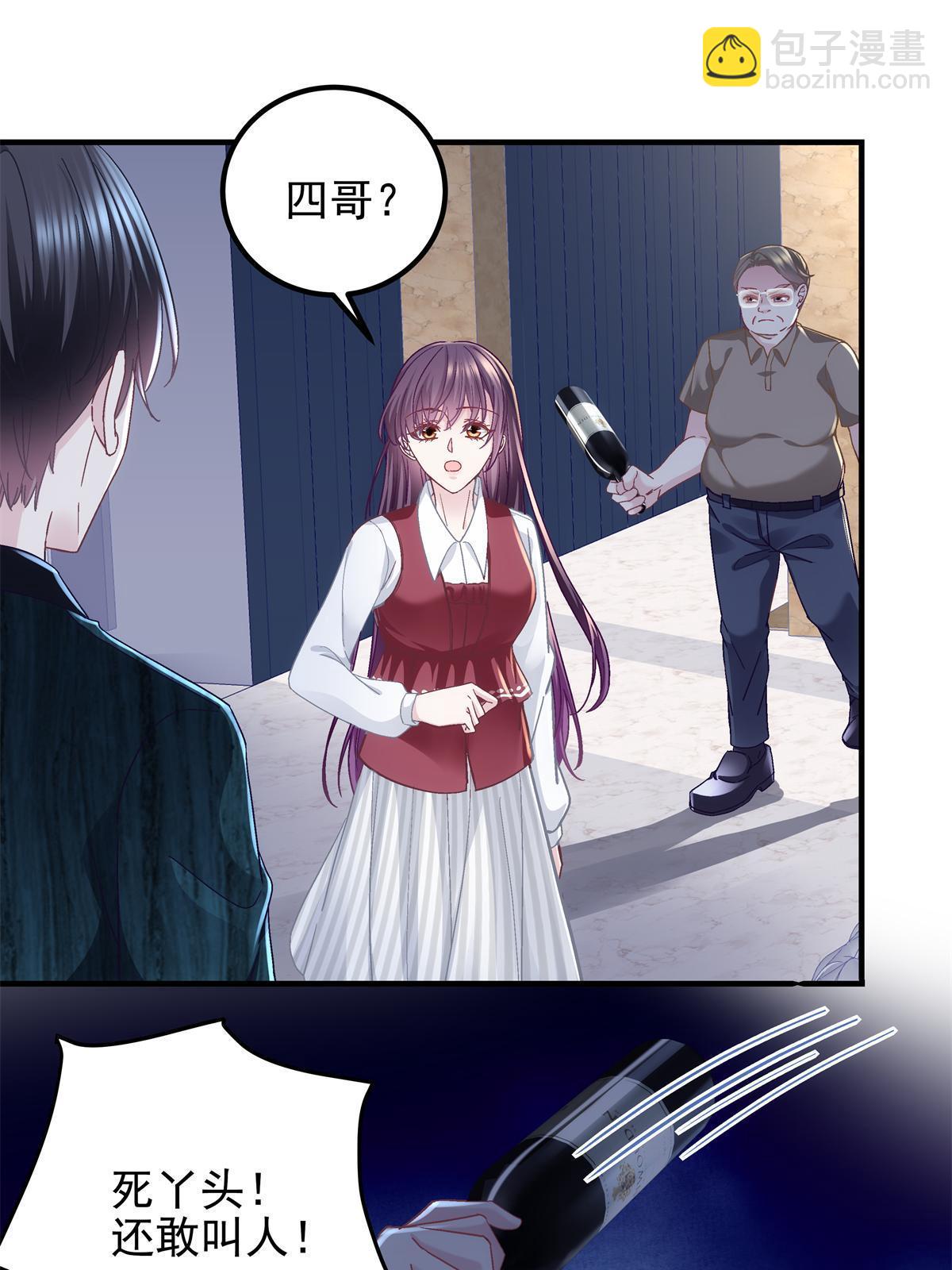 095 谁碰过她？(1/2)-第97话