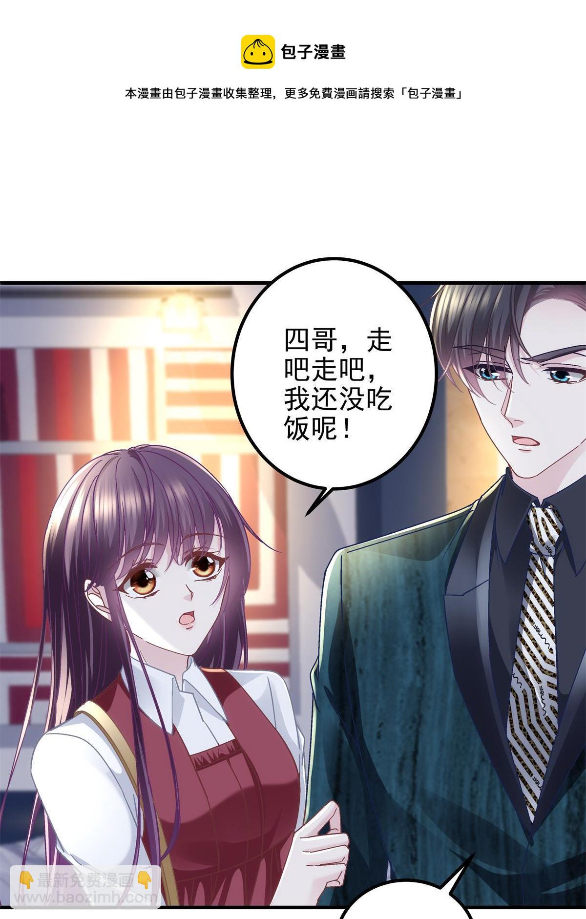 095 谁碰过她？(1/2)-第97话