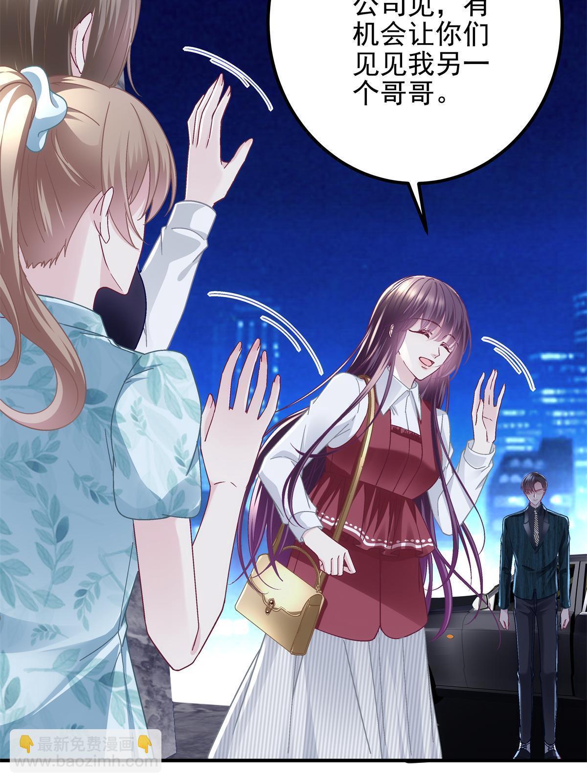 095 谁碰过她？(1/2)-第97话