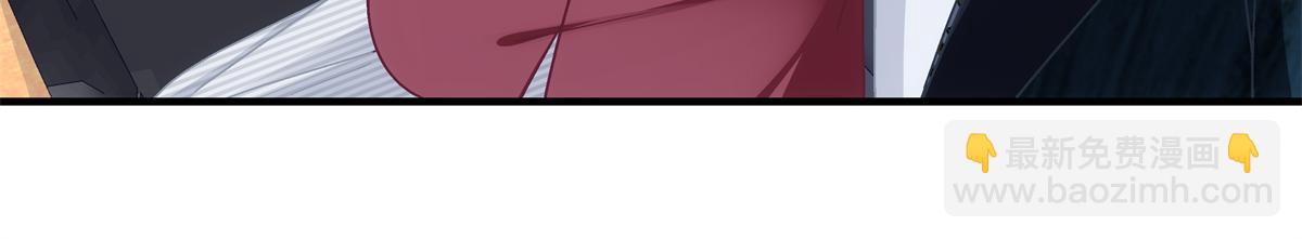 095 谁碰过她？(1/2)-第97话