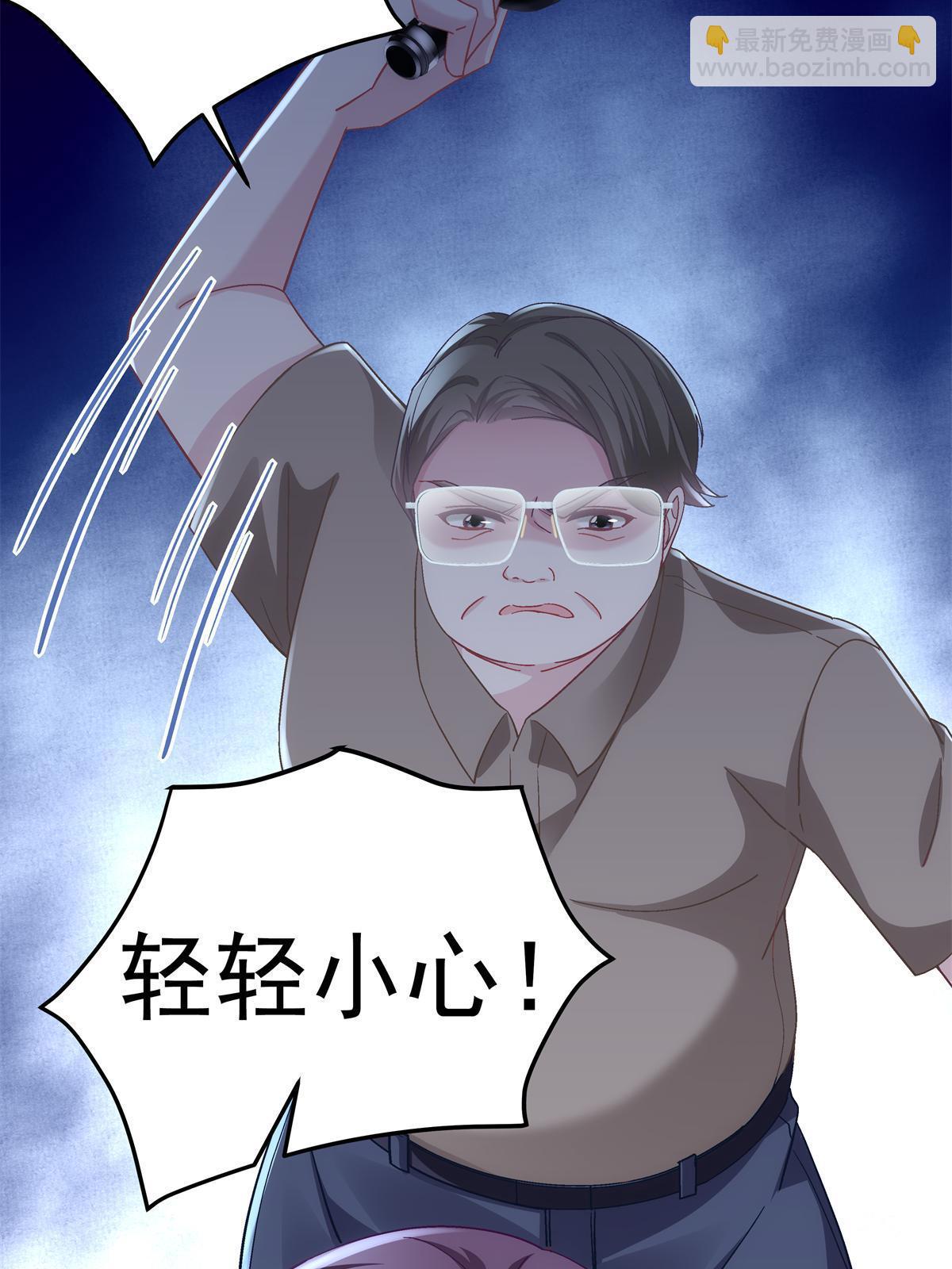 095 谁碰过她？(1/2)-第97话