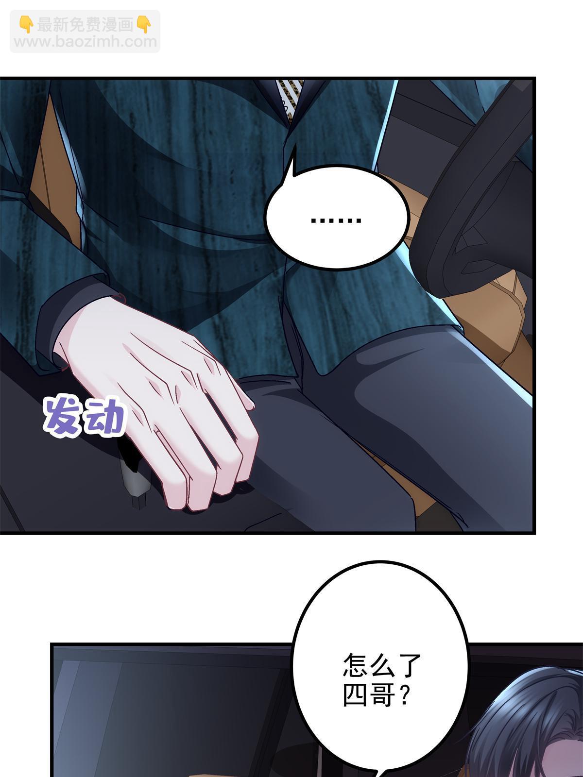 095 谁碰过她？(1/2)-第97话