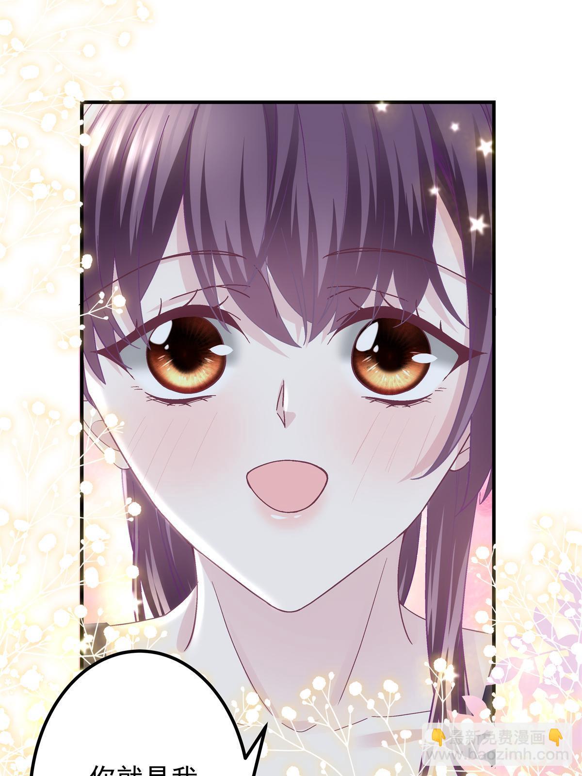 097 值得托付的人(1/2)-第99话